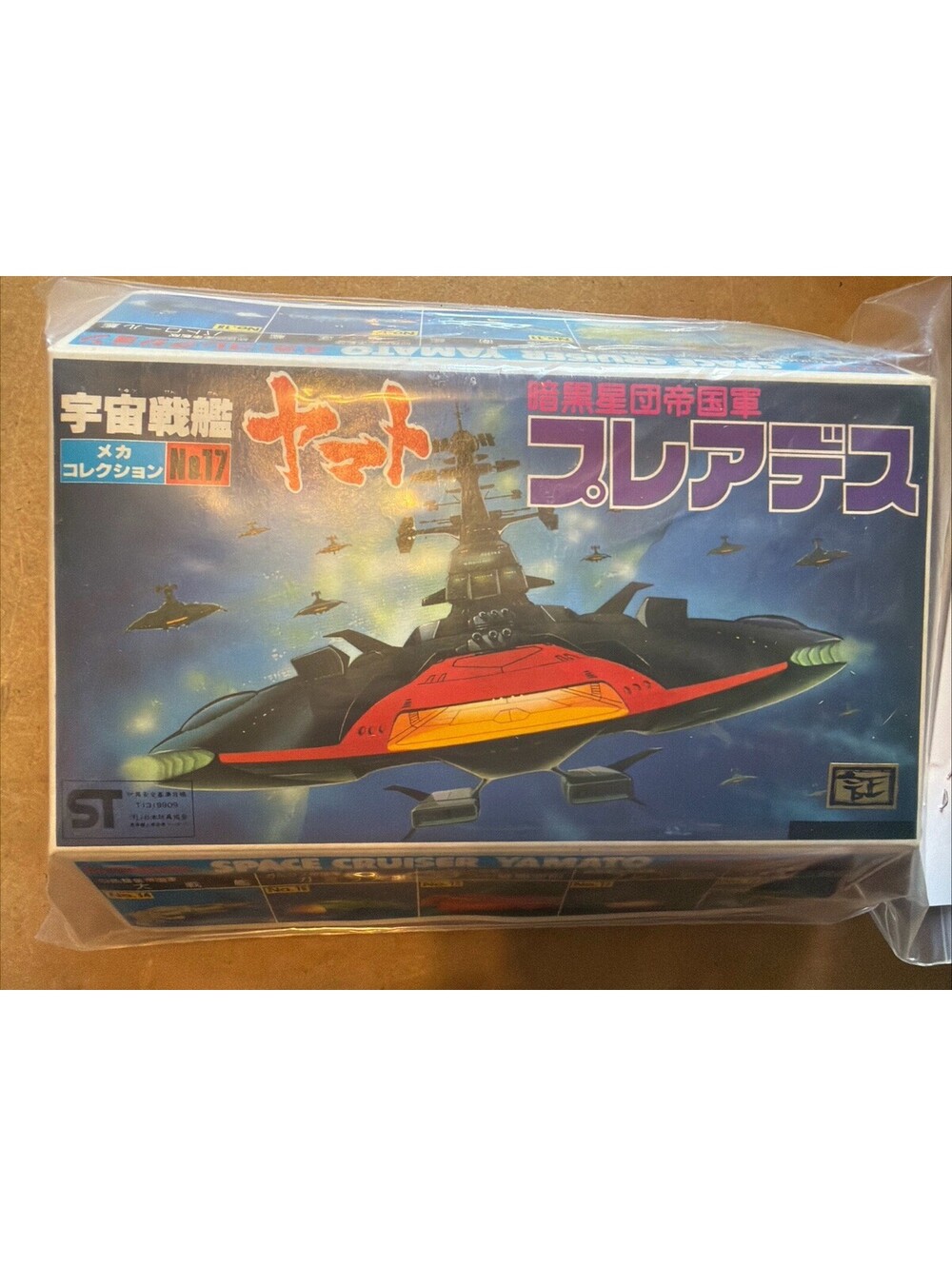 Bandai Space Cruiser Yamato Battleship Pleiades Model Kit No.17